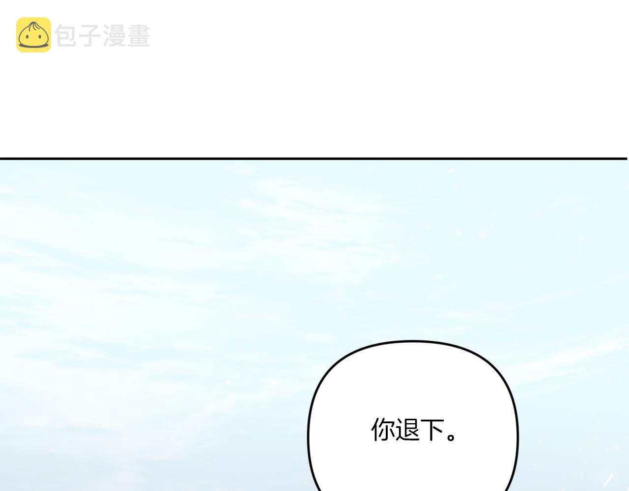 第40话 最强後盾176