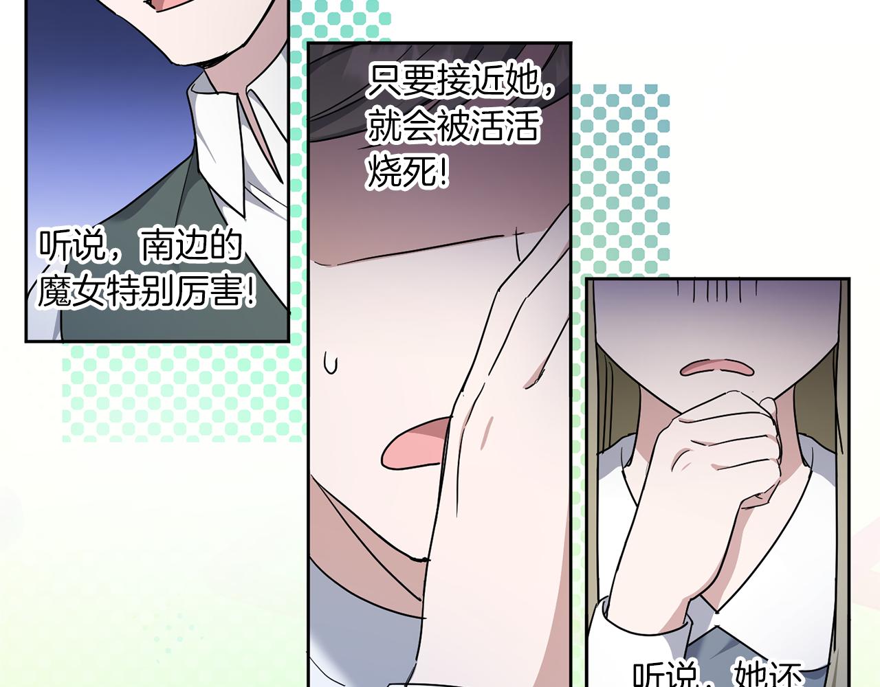 第62话 礼物73