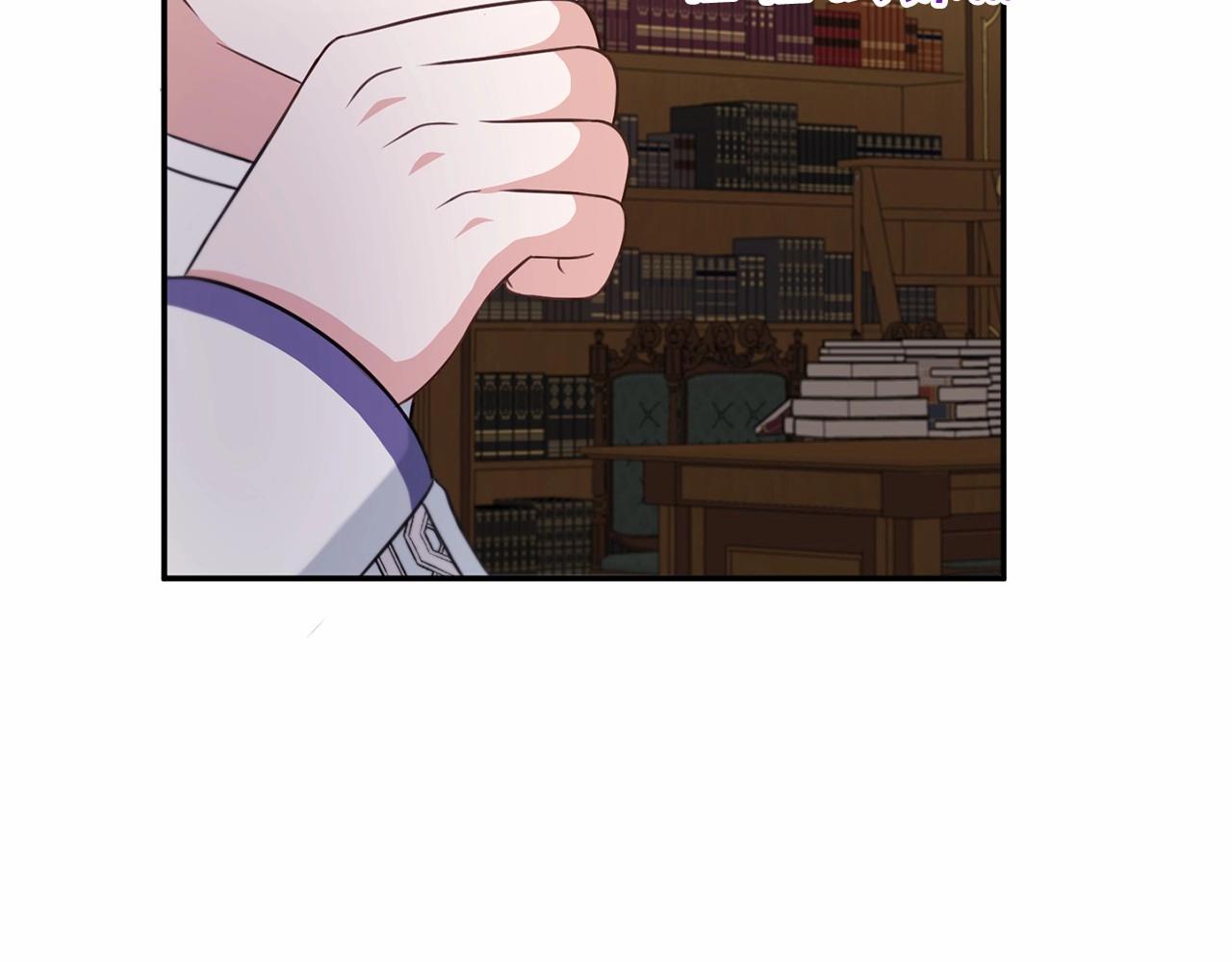 第33话 结成同盟？109