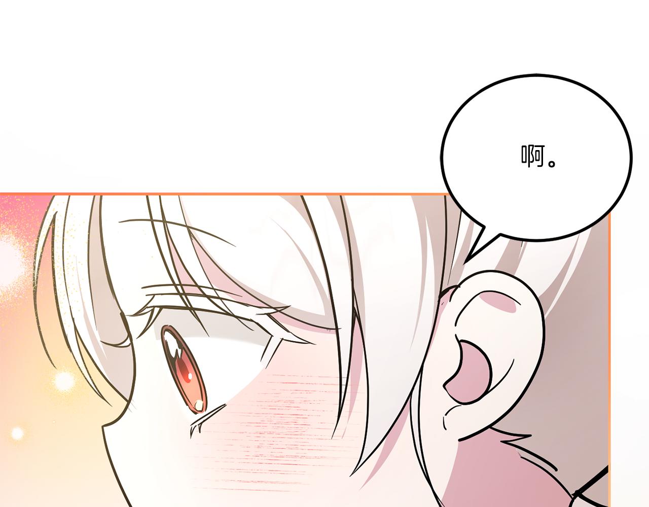 第62话 礼物127