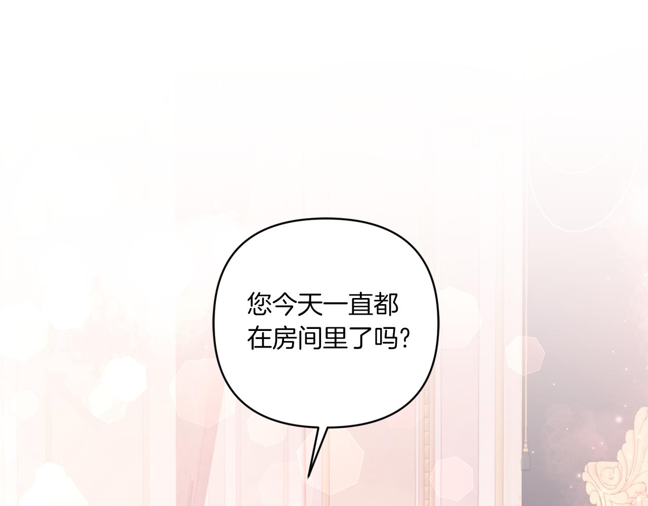 第58话 团宠皇女152