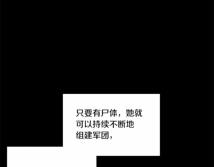 第4话 选“她”爲剑127