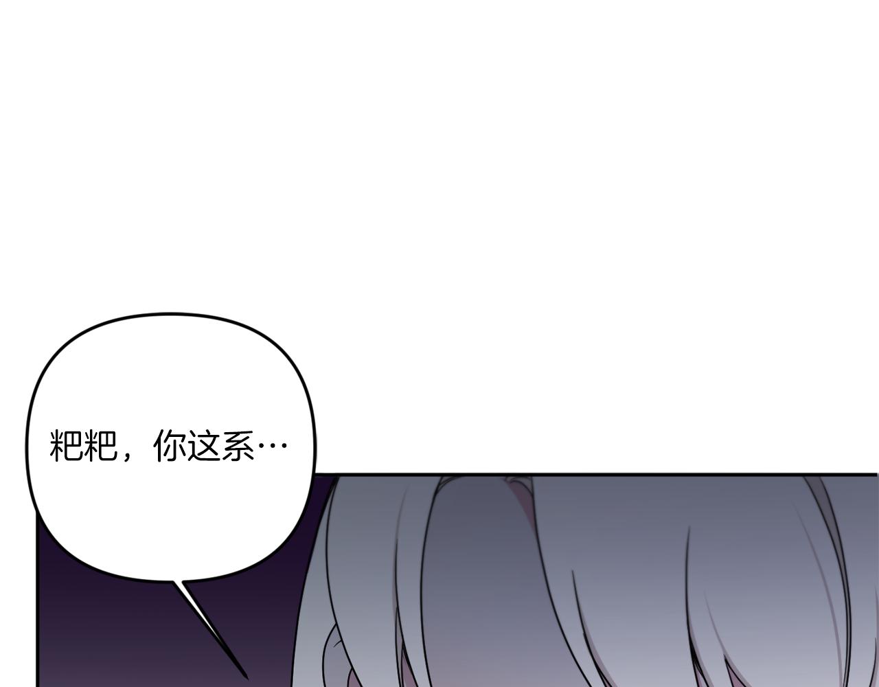第44话 最幸福的小孩171
