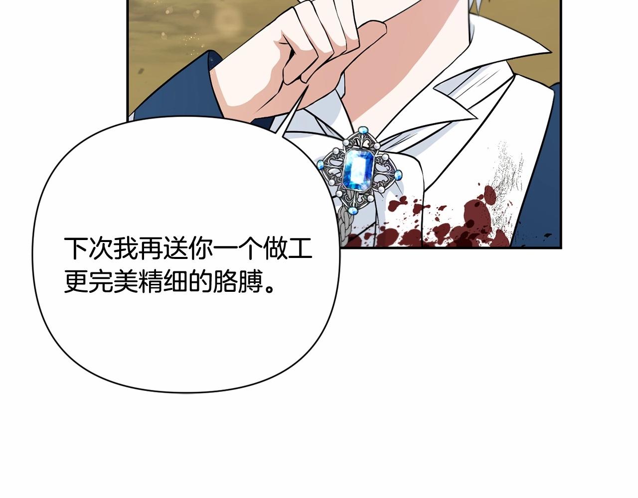 第21话 人们爲什麽爱我65