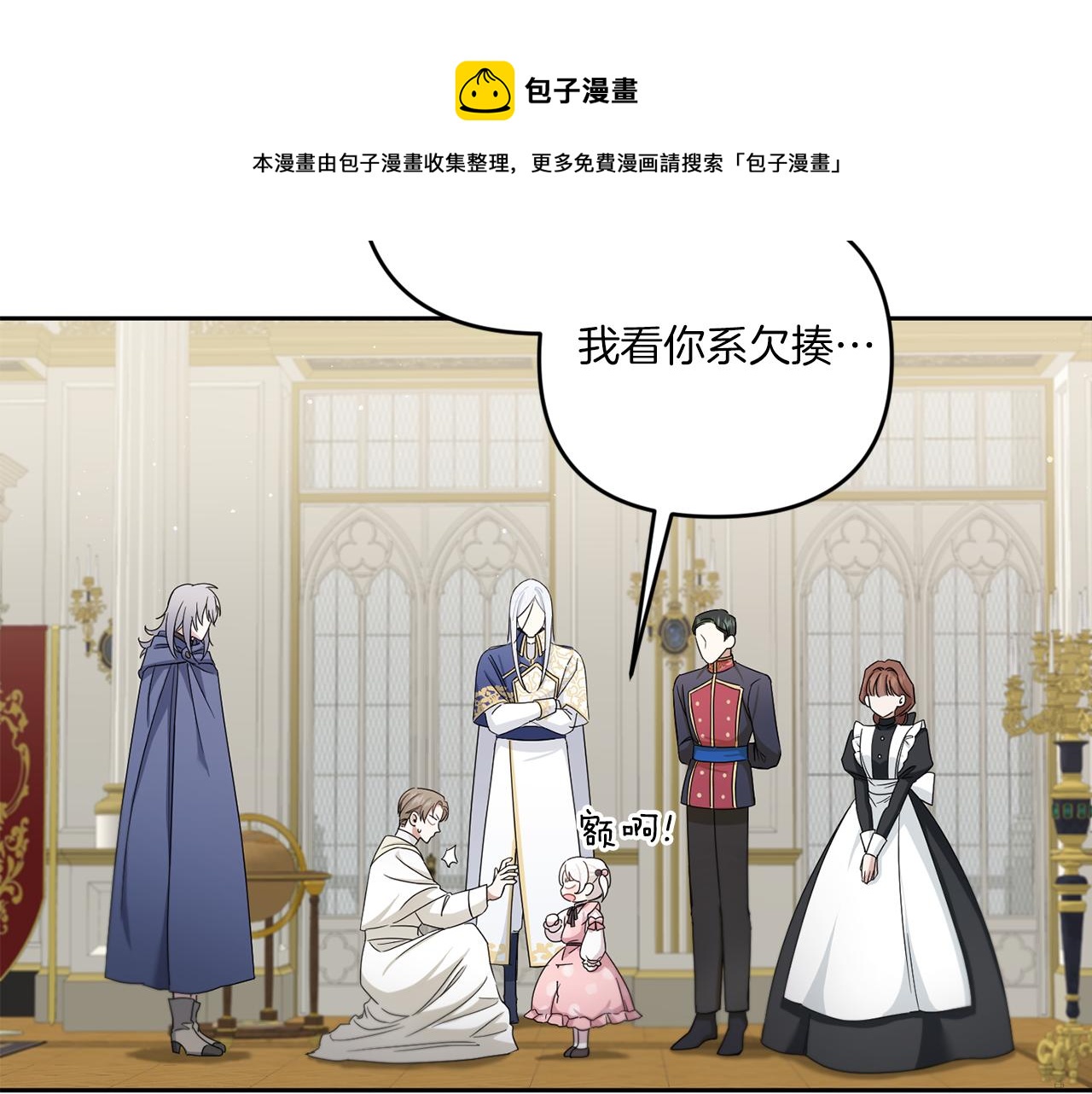 第37话 升化156