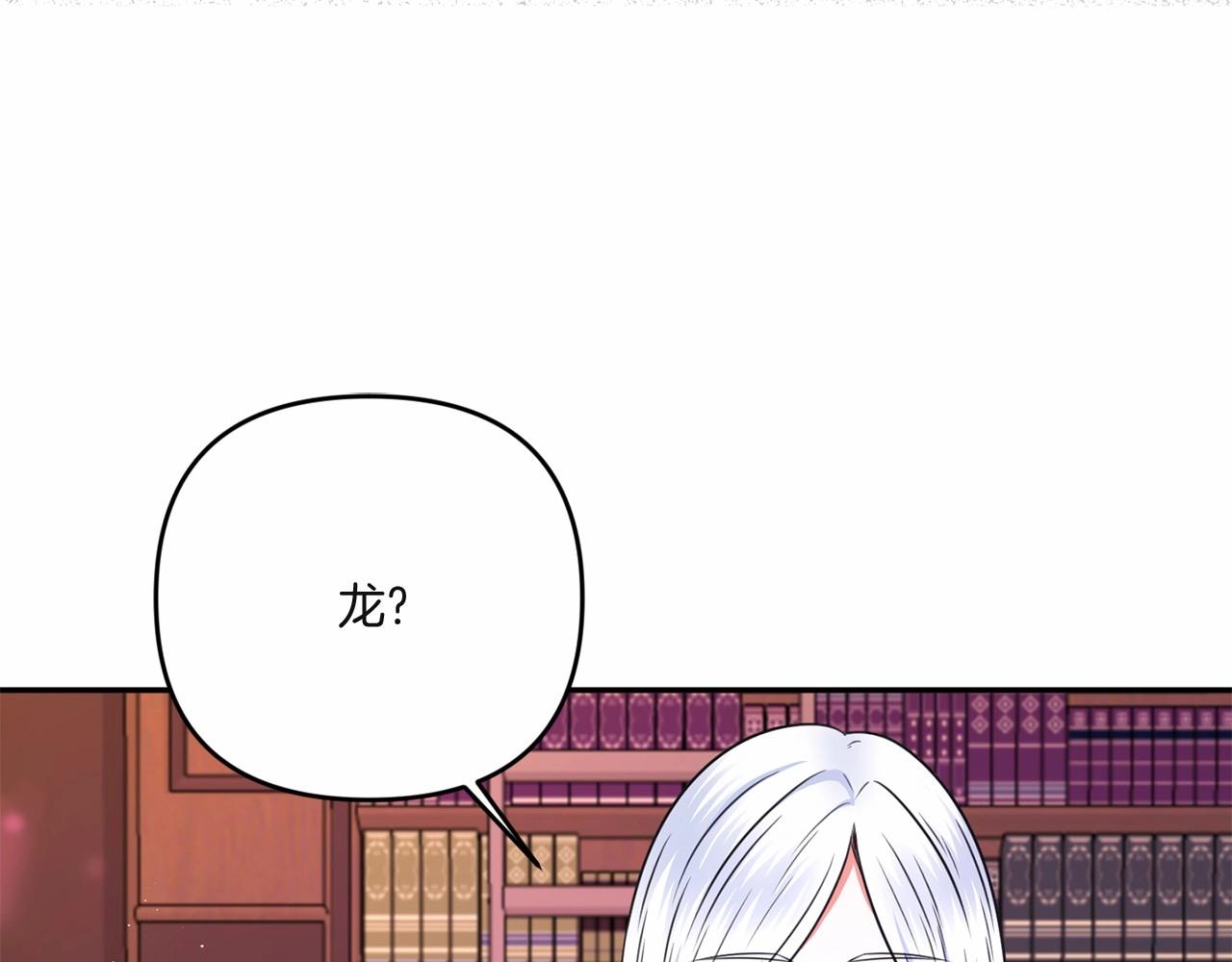 第33话 结成同盟？130