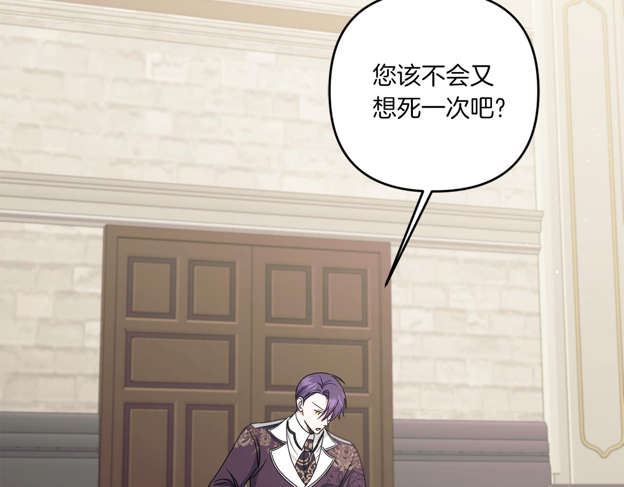 第47话 逃跑了121