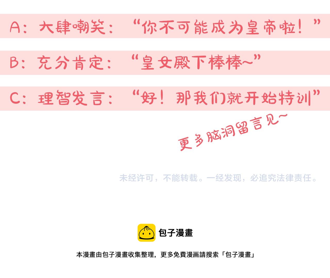 第41话 复仇187
