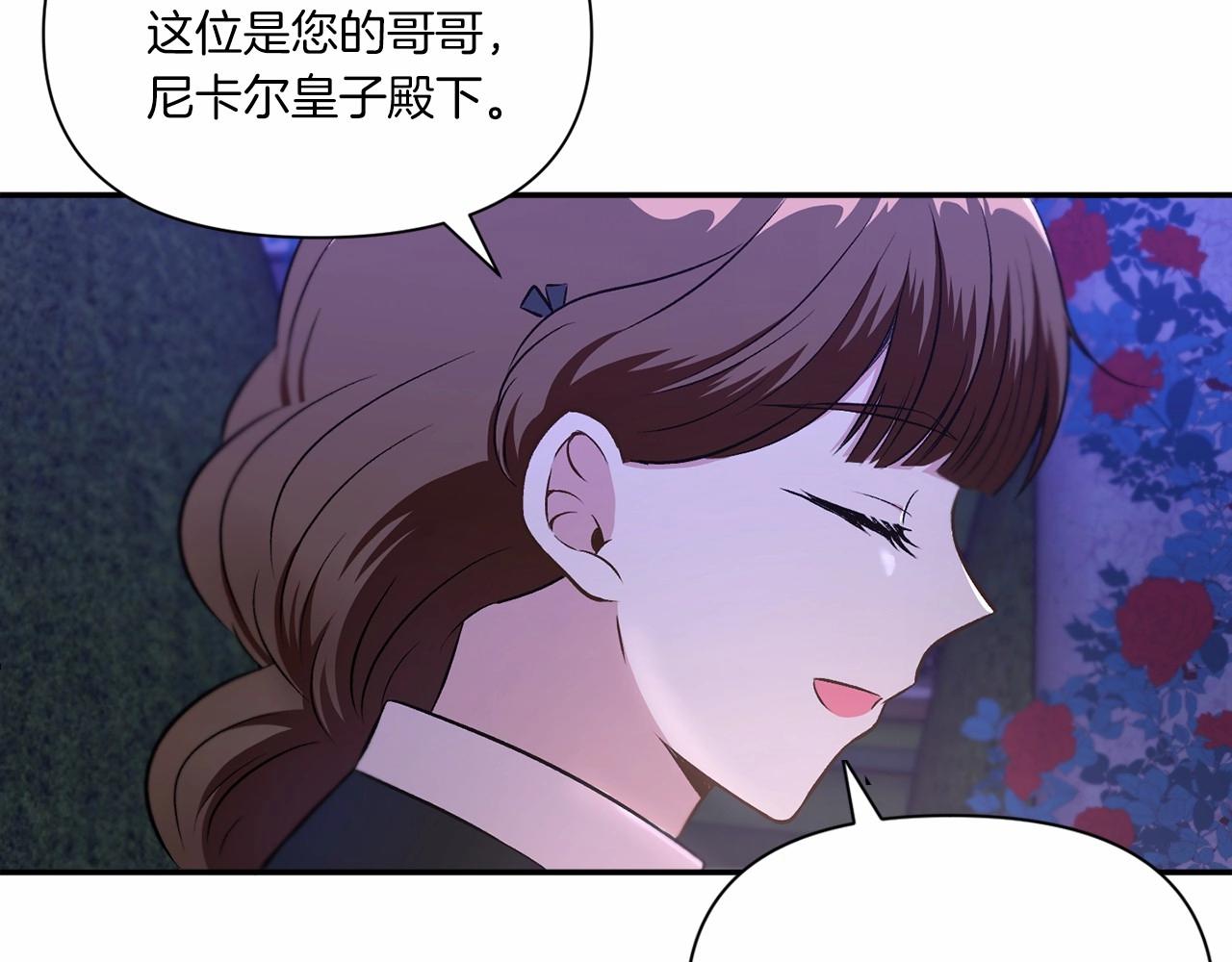 第8话 千万不要锁门！68