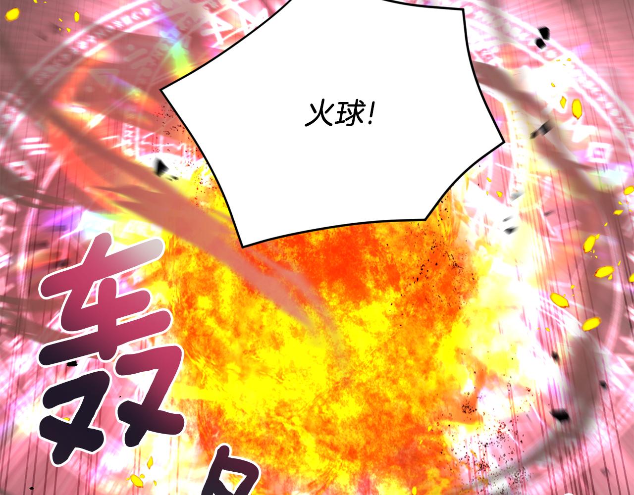 第54话 这个疯子57
