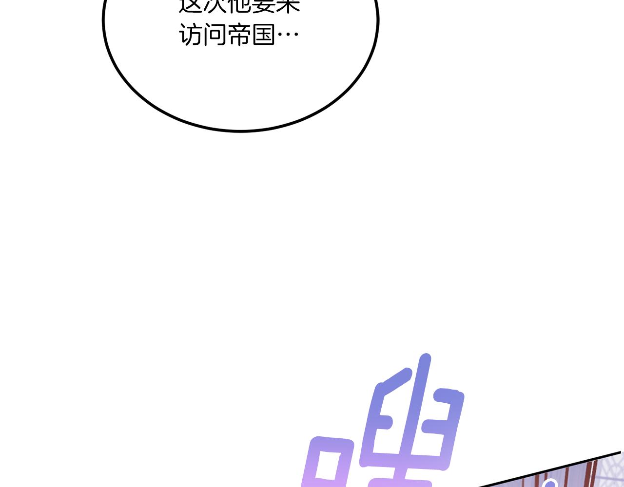 第62话 礼物6