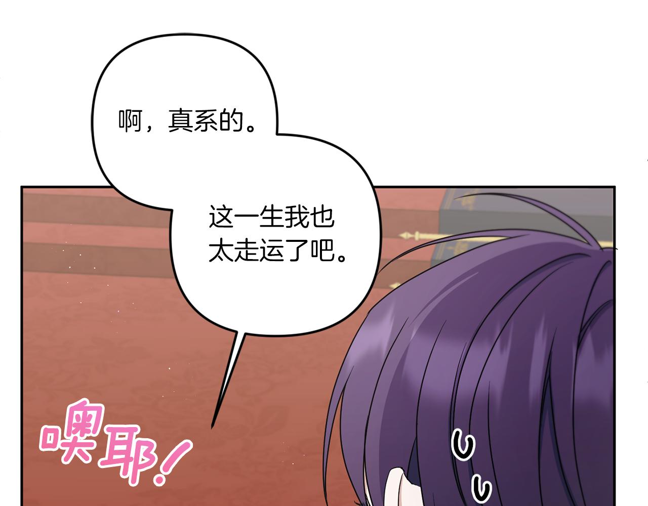 第47话 逃跑了29