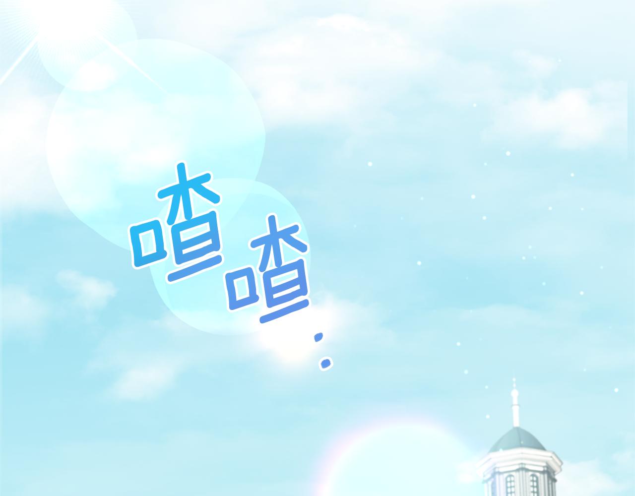 第56话 皇姐来访111