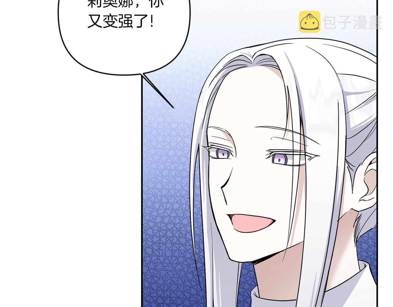 第54话 这个疯子28
