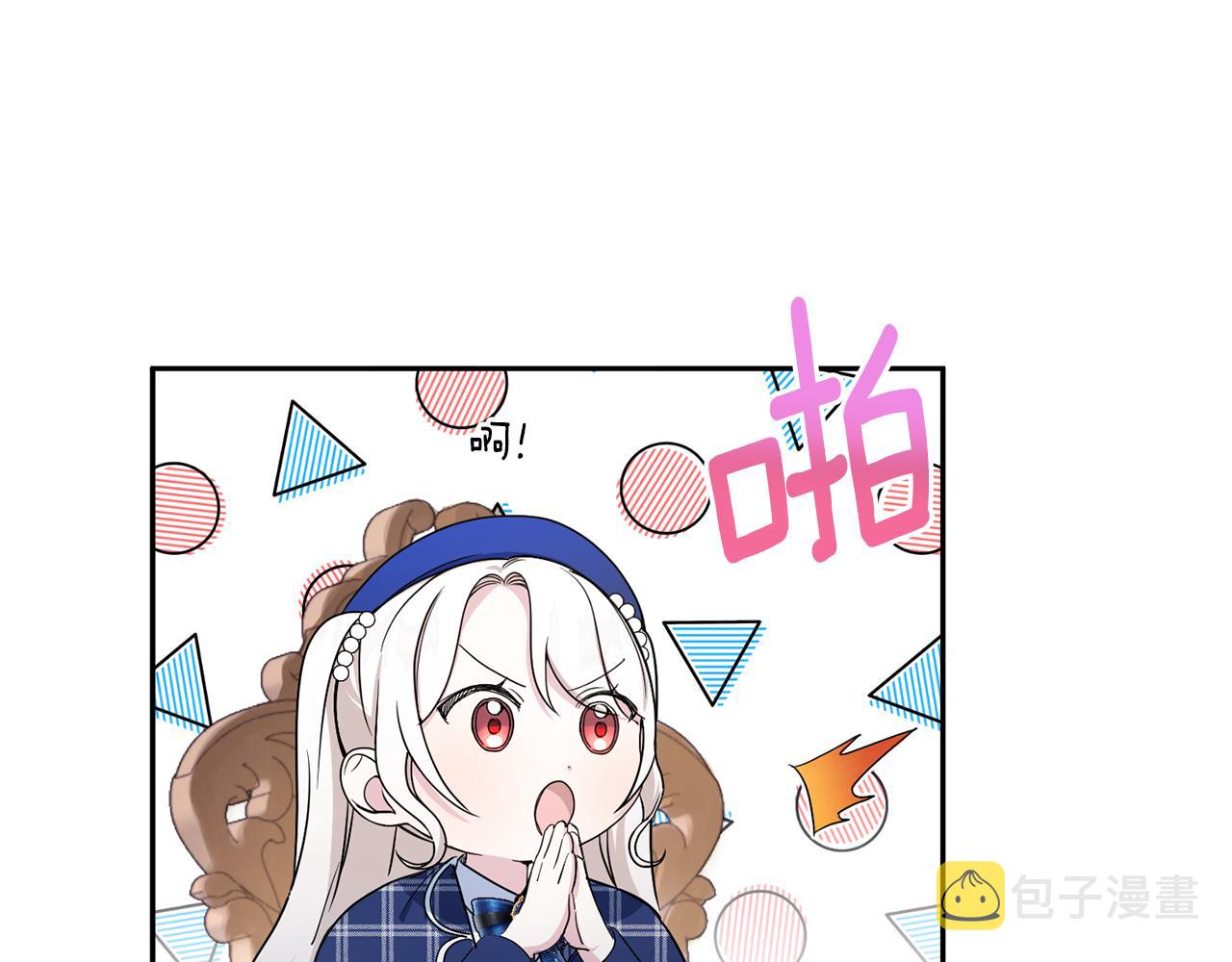 第53话 求抱大腿153