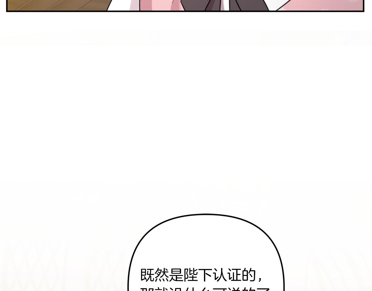 第37话 升化134