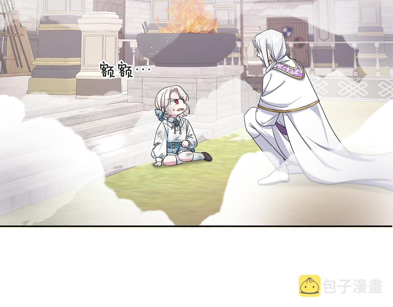 第39话 请求170