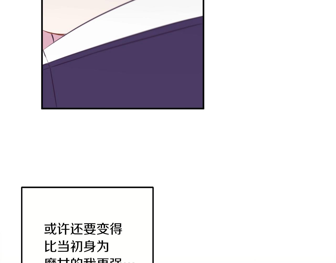 第29话 吃醋的样子真可爱162