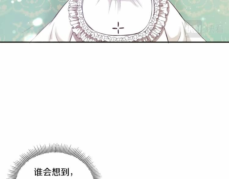 第1话 魔女转生团子皇女98