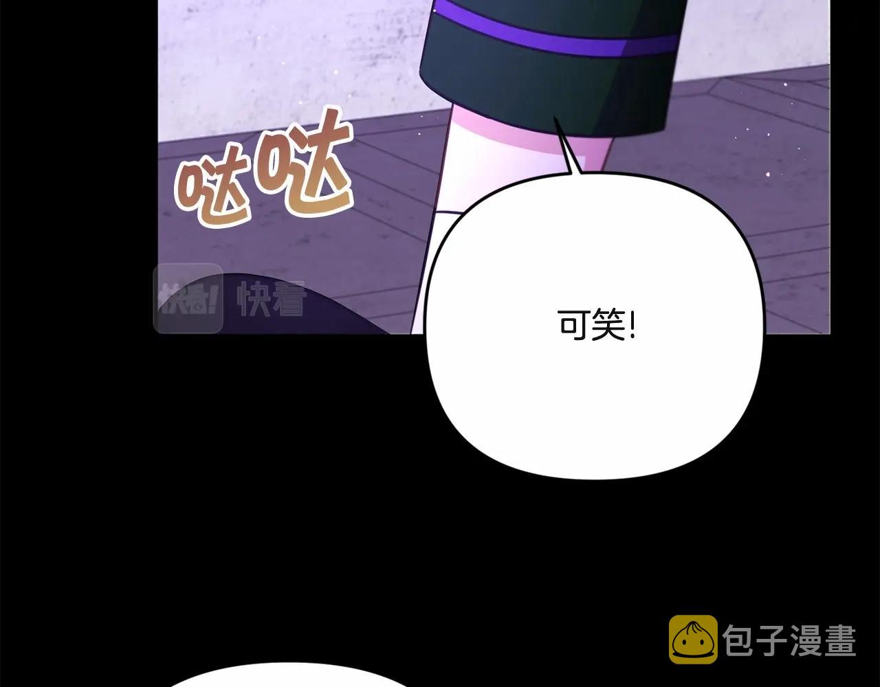 第1季完结话 全力以赴对决145