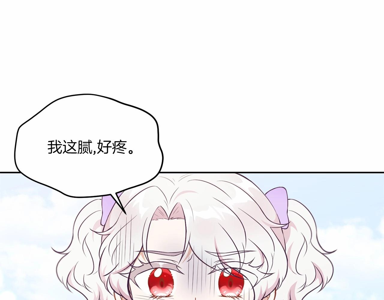 第16话 大胆索抱95