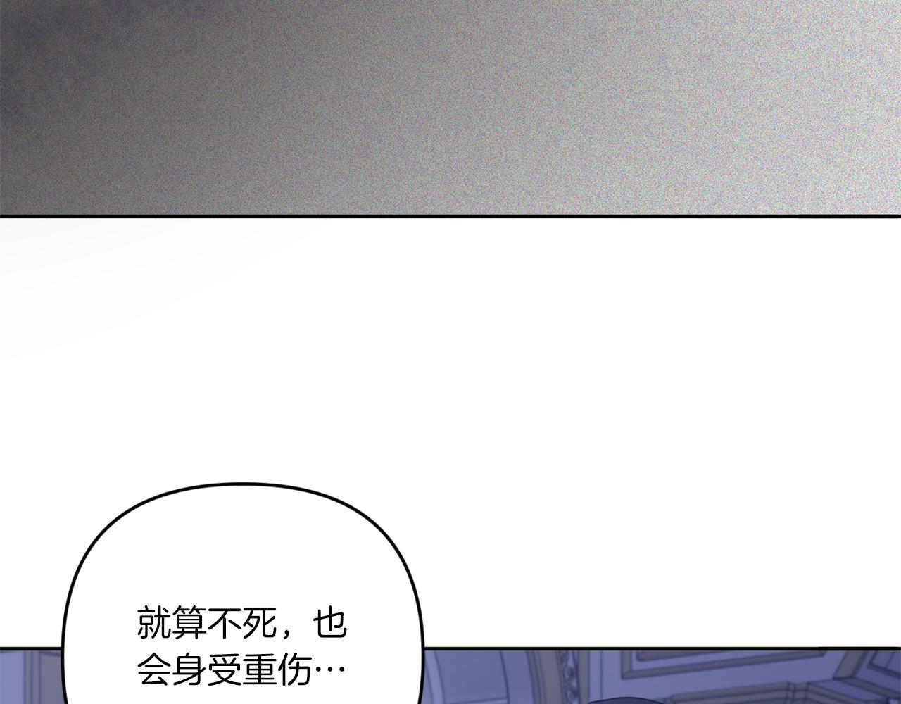 第45话 受伤144