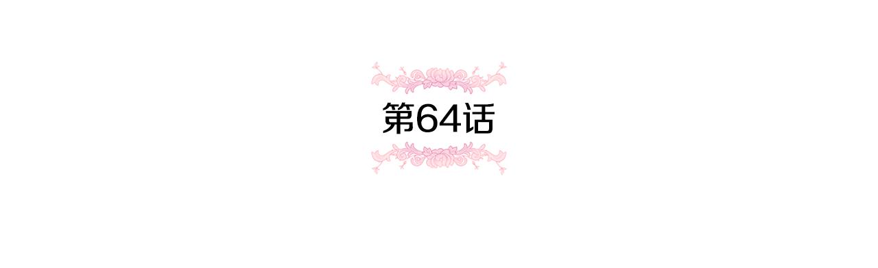 第64话 又见仇人37