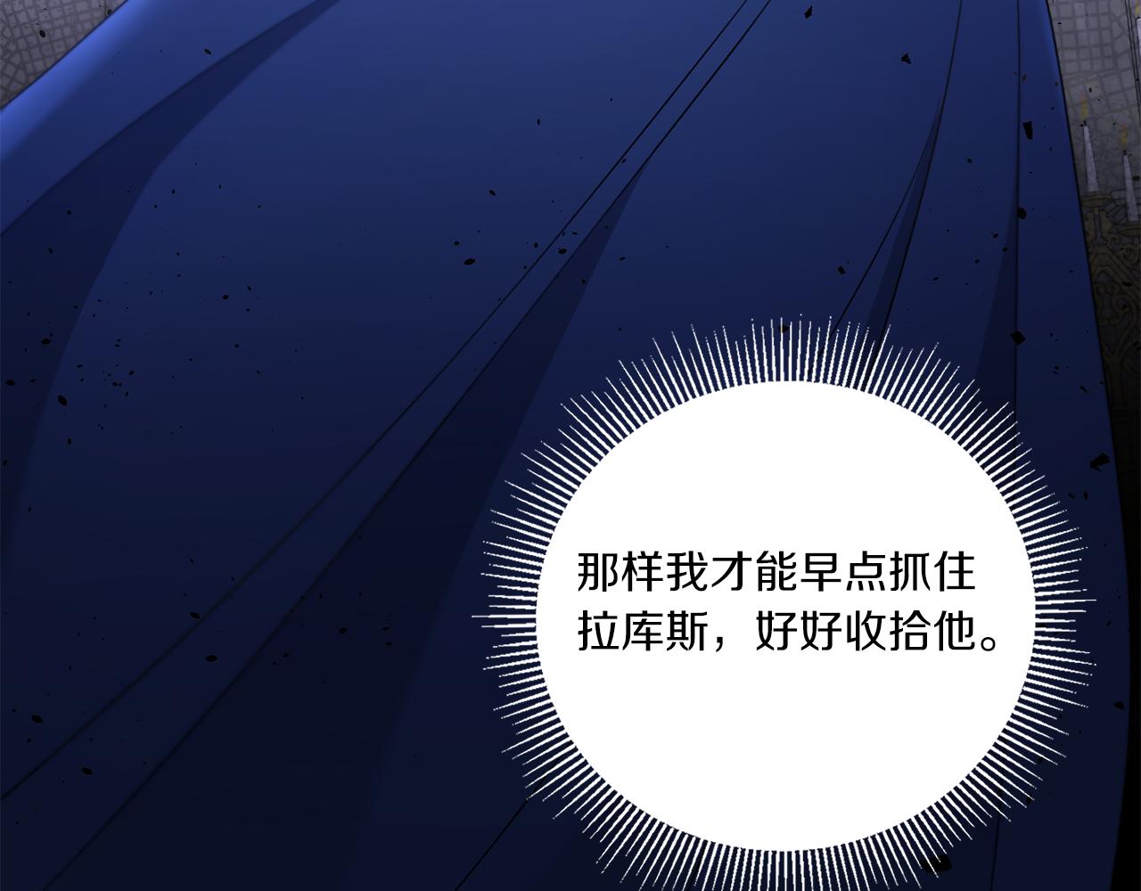 第38话 变得更腻害37