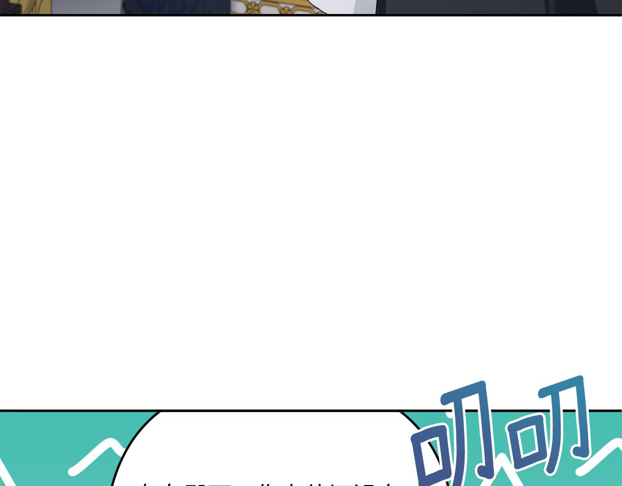 第46话 偷跑出去93