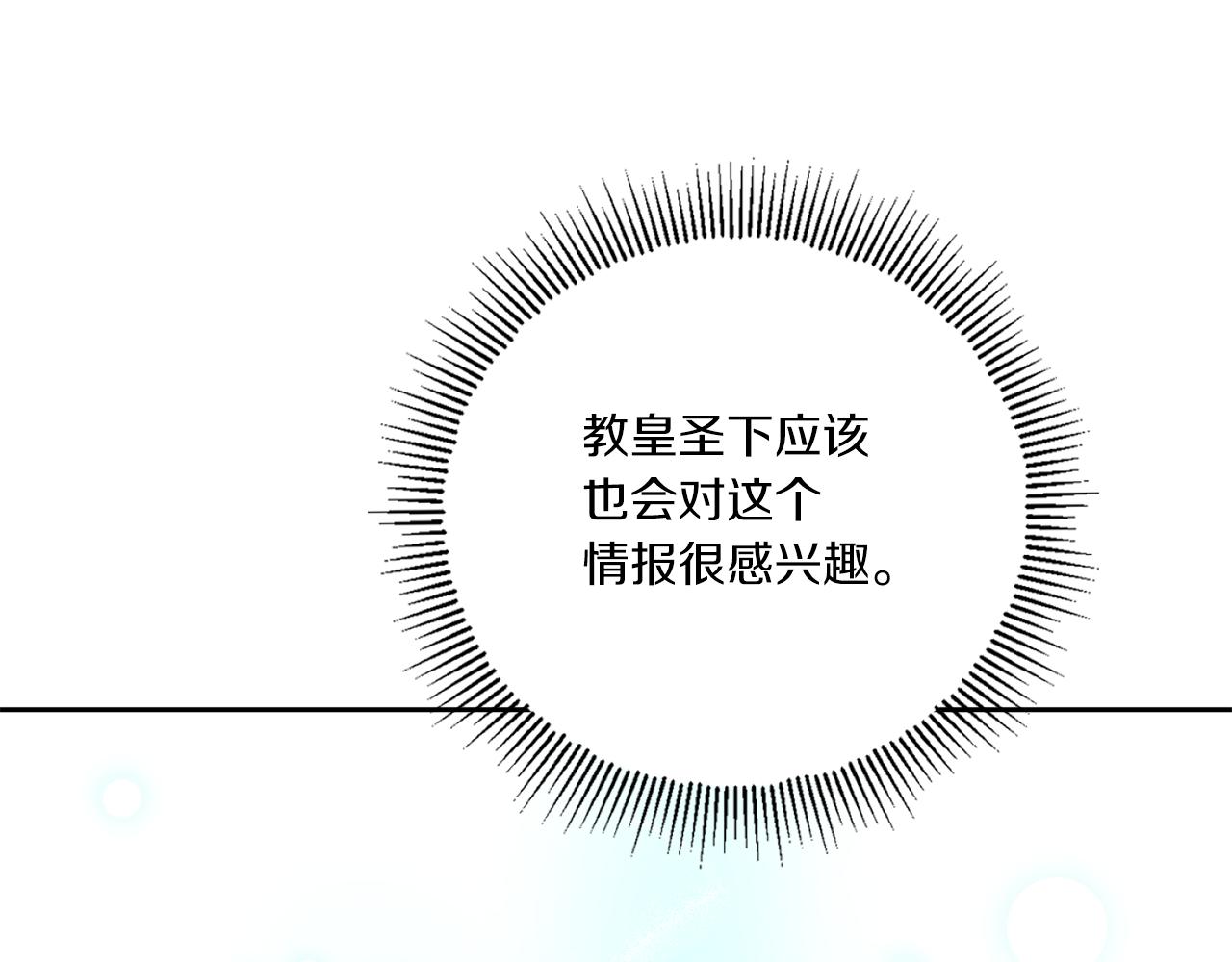第37话 升化138