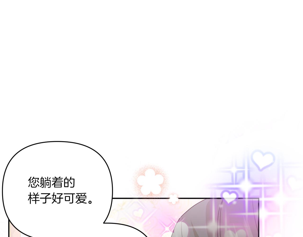 第59话 被假冒了31