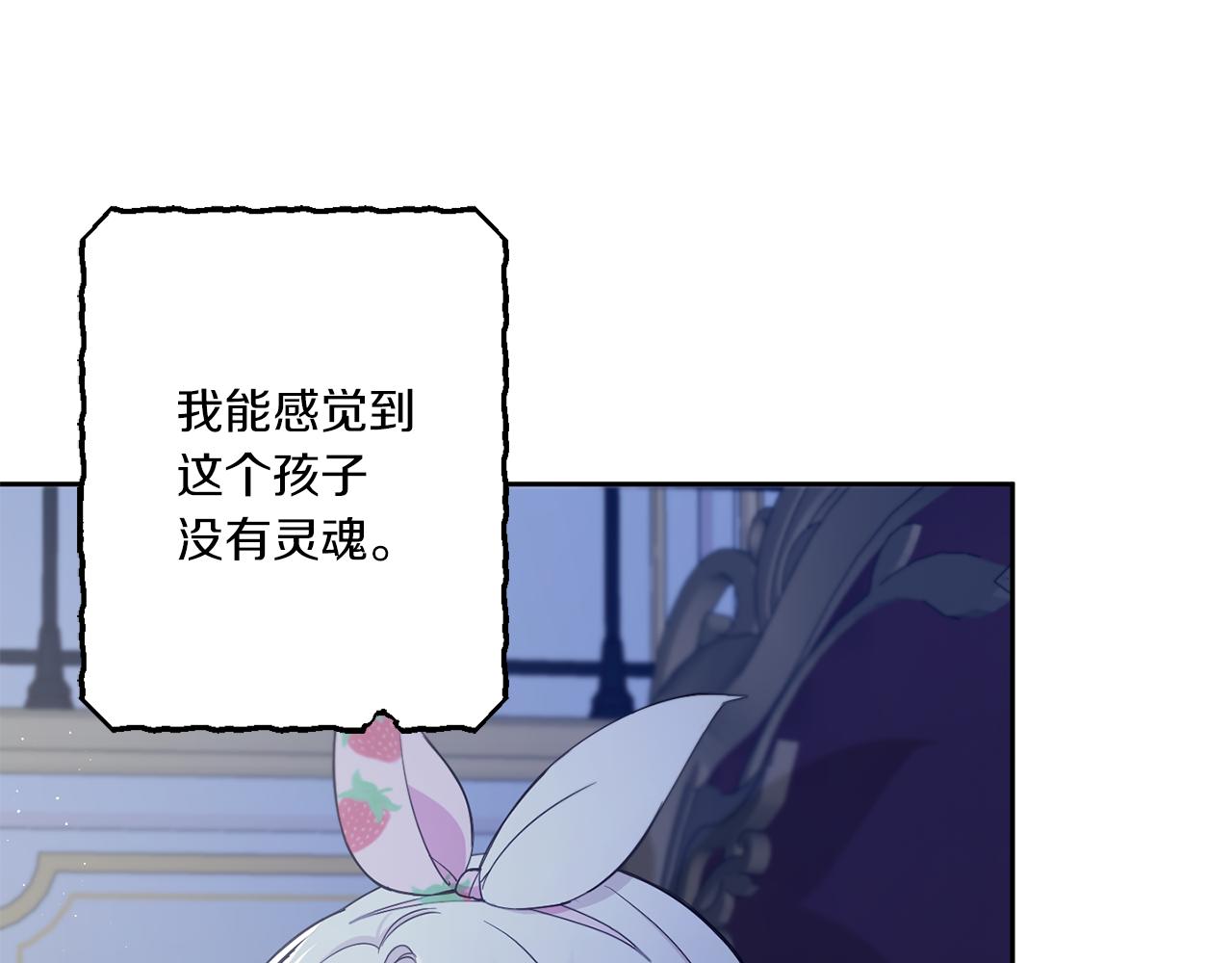 第43话 时空对话3