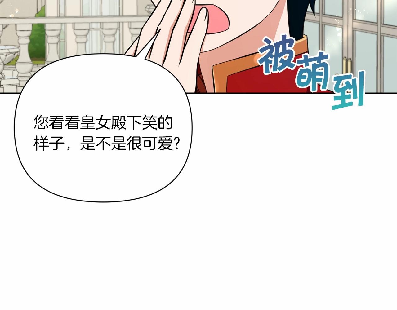第18话 扩大势力计划66