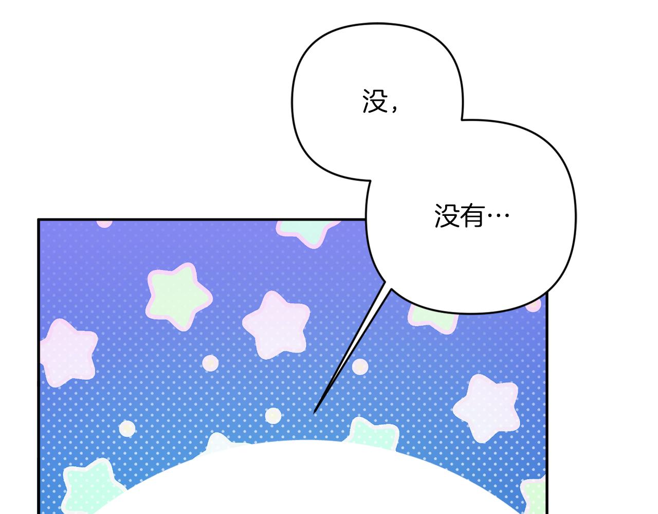 第58话 团宠皇女45