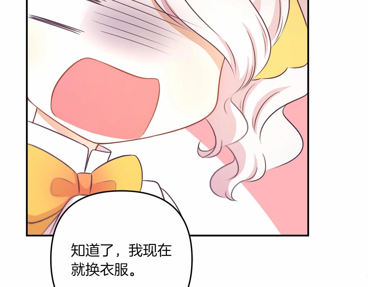 第30话 两百岁的弟弟53