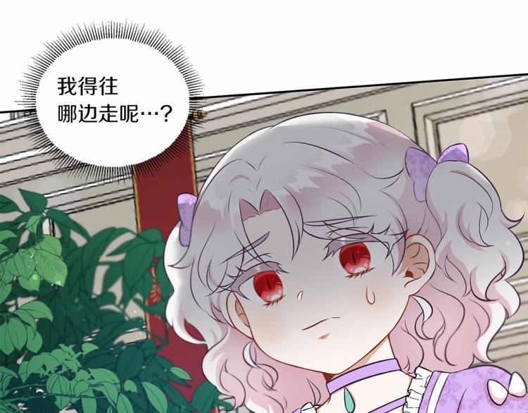 第14话 尴尬就在一瞬间70