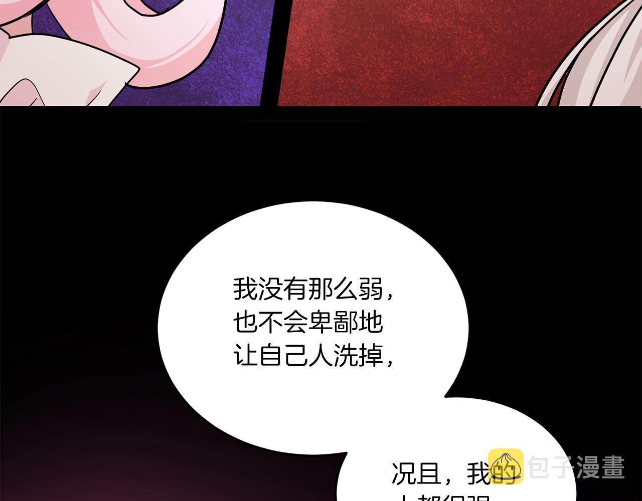 第60话 讨回公道！139