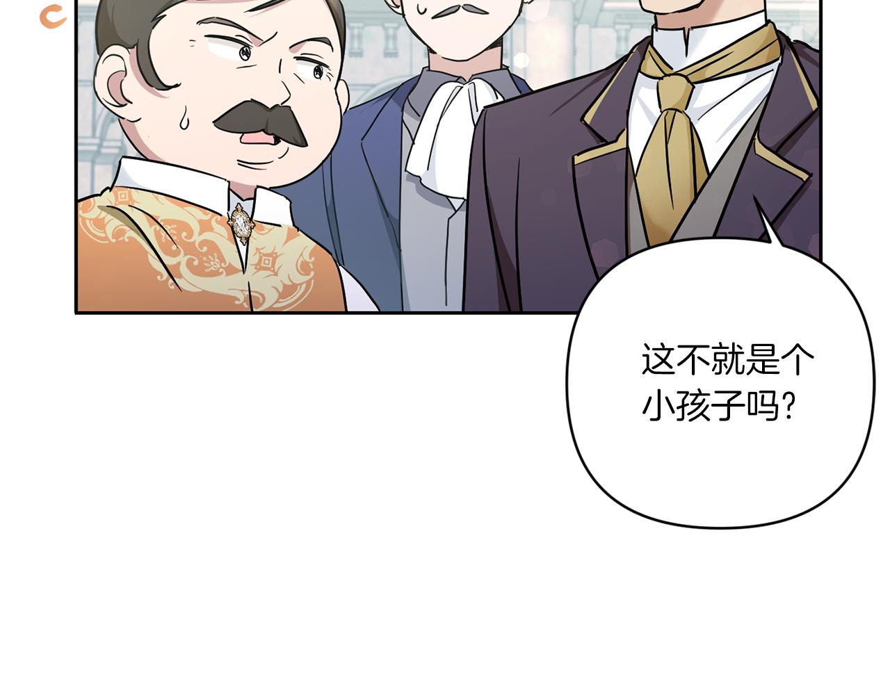 第59话 被假冒了17