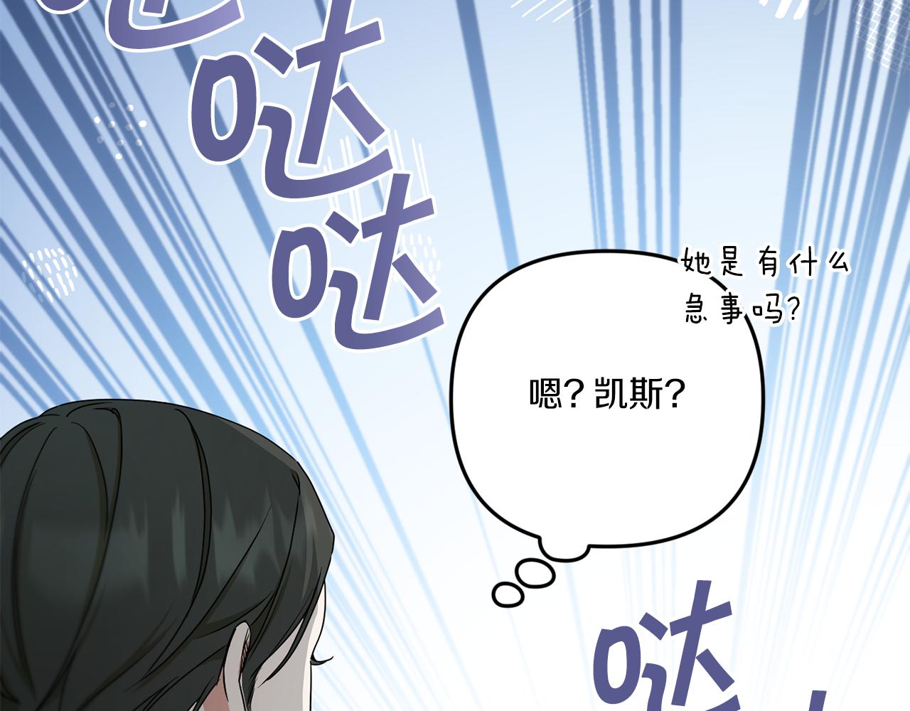 第45话 受伤105