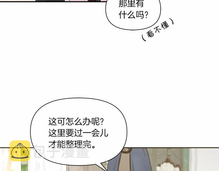 第6话 迁宫到荒废黑玫瑰宫殿32