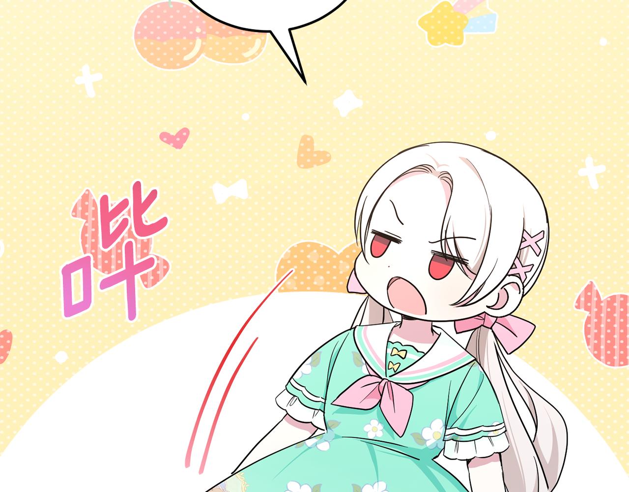 第61话 感化敌人149