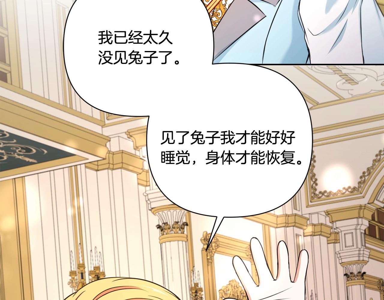 第25话 色狼！铲除！28
