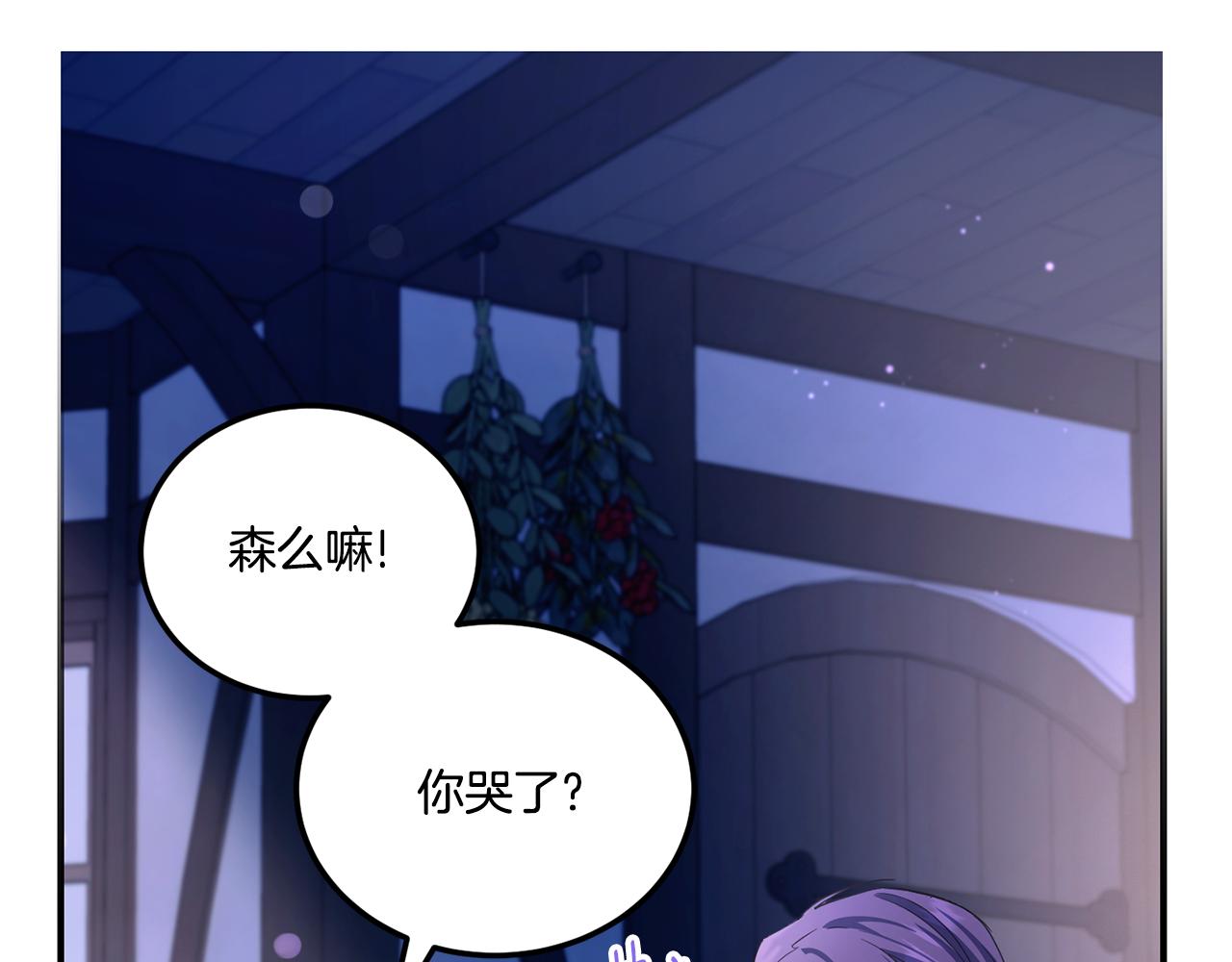 第66话 惹哭魔塔主179