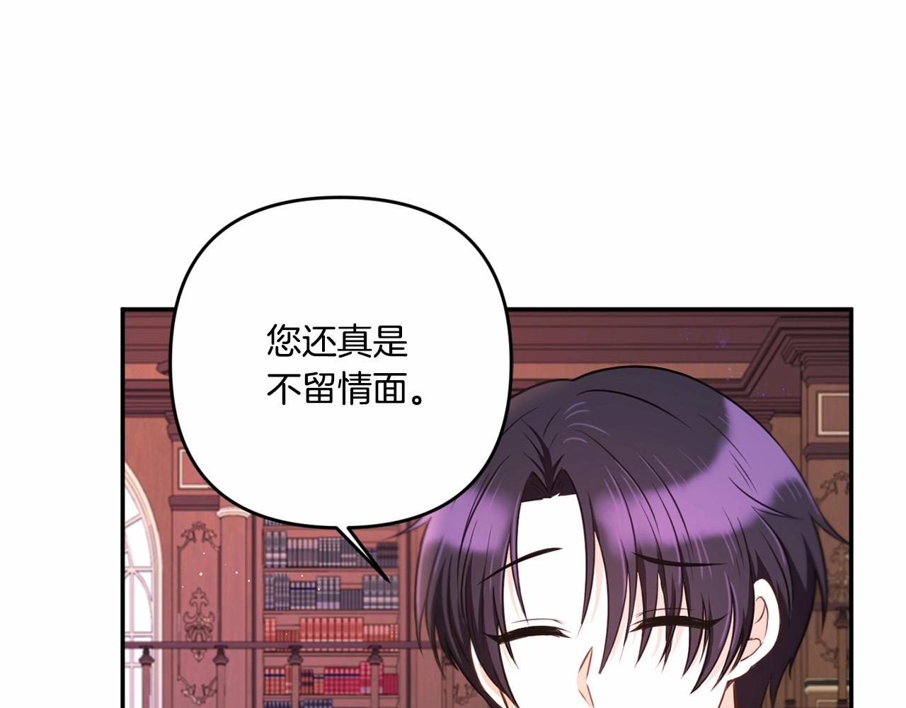 第1季完结话 全力以赴对决22