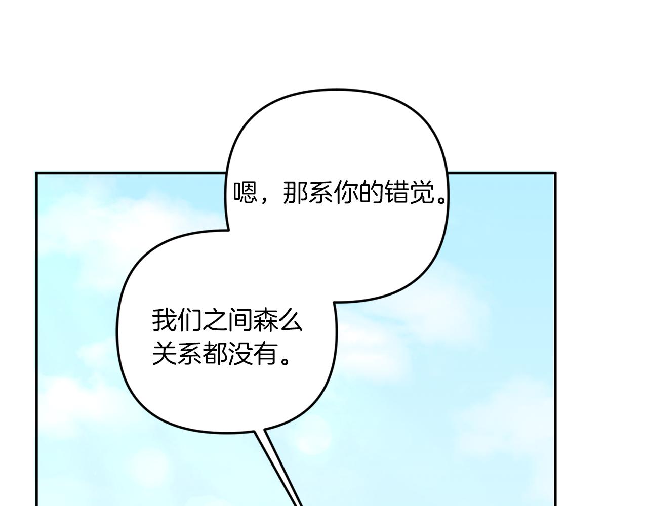 第49话 主动132