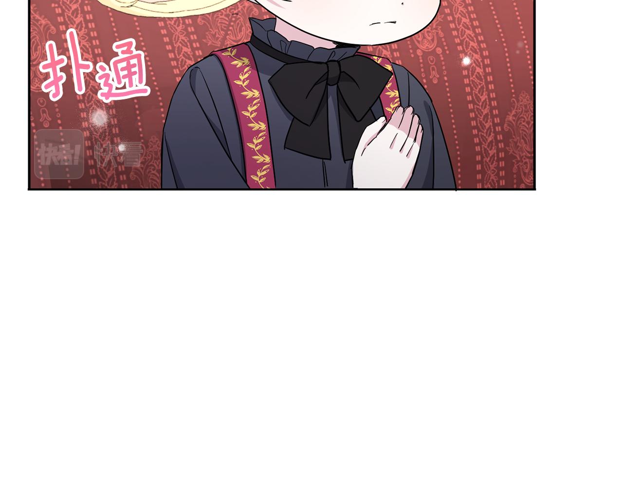 第55话 爱的抱抱71