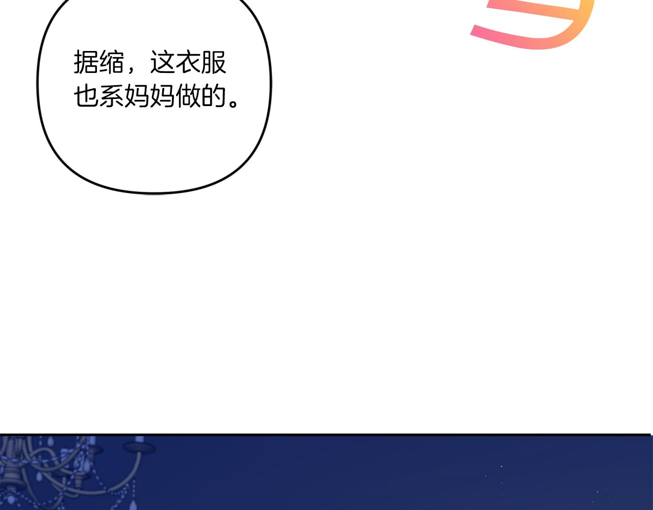 第44话 最幸福的小孩23