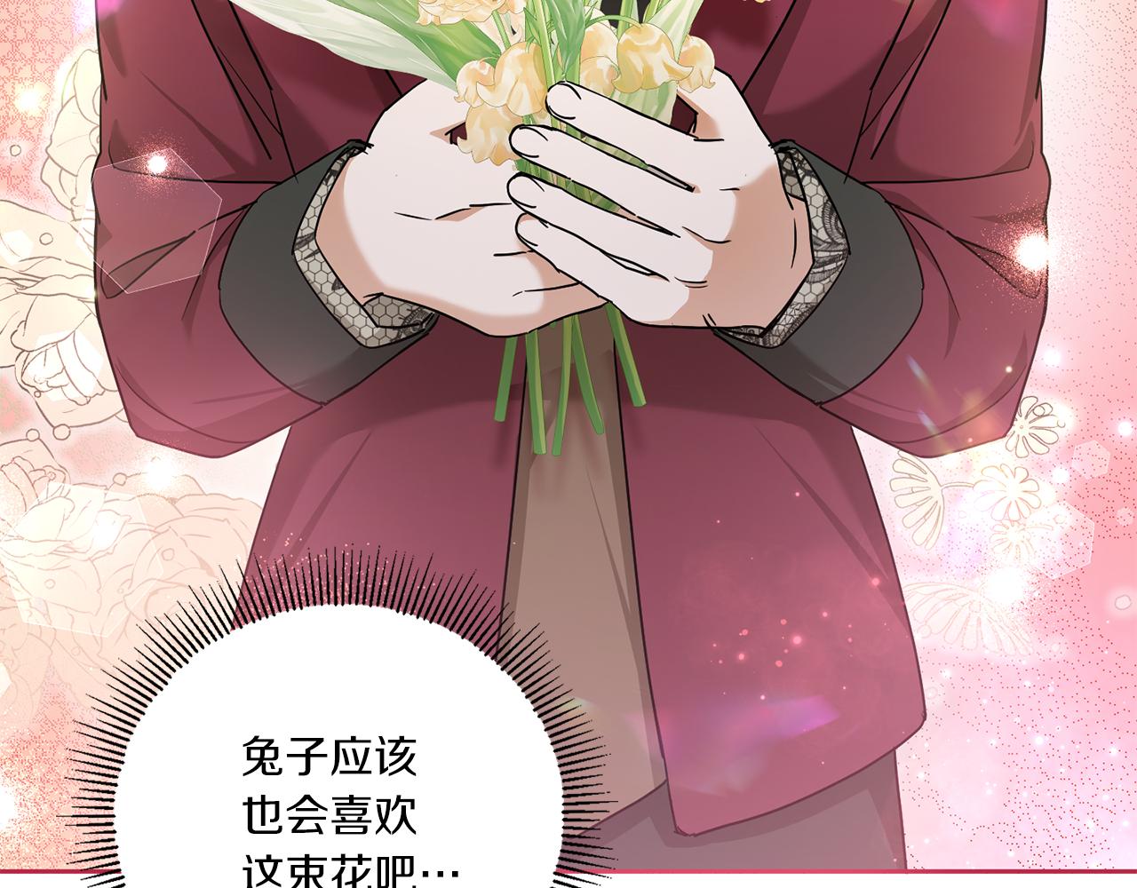 第59话 被假冒了109