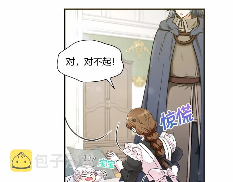 第6话 迁宫到荒废黑玫瑰宫殿38
