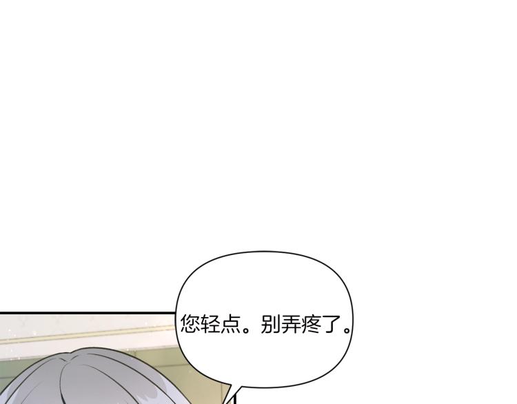 第10话 妹妹，不要嫌弃我！66